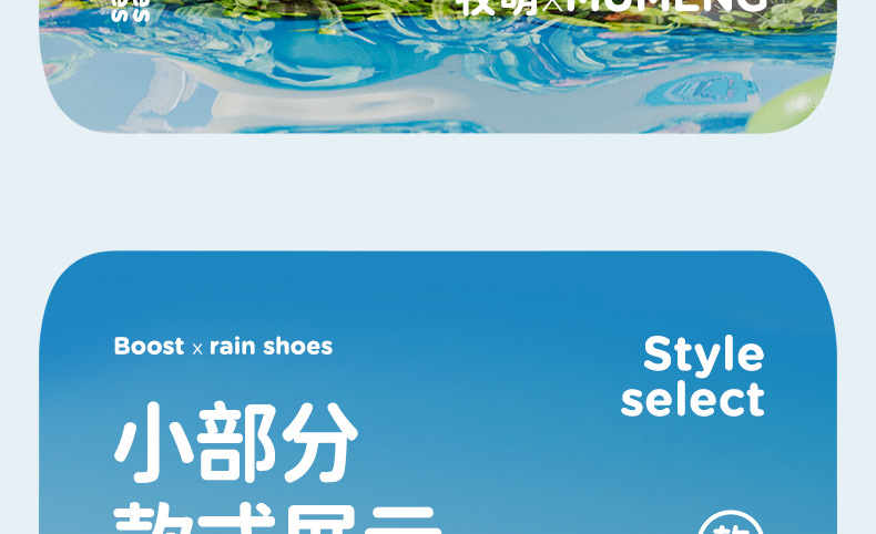 pvc雨鞋详情新_32.jpg