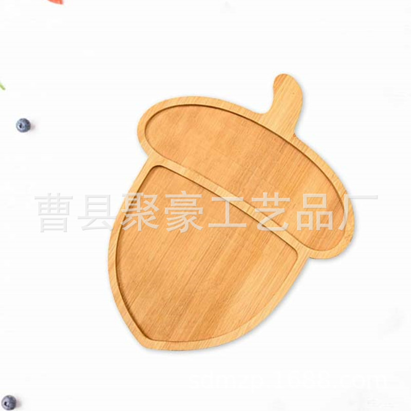 家用实木早餐托盘创意简约竹木榛子形状托盘客厅木质零食点心托盘