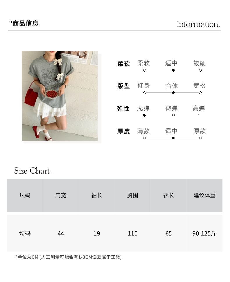 智允尺码信息05(167).png