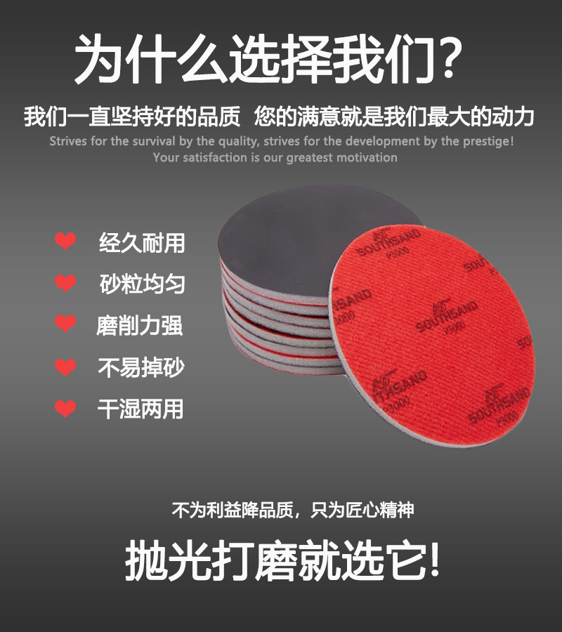 为什么选择我们2