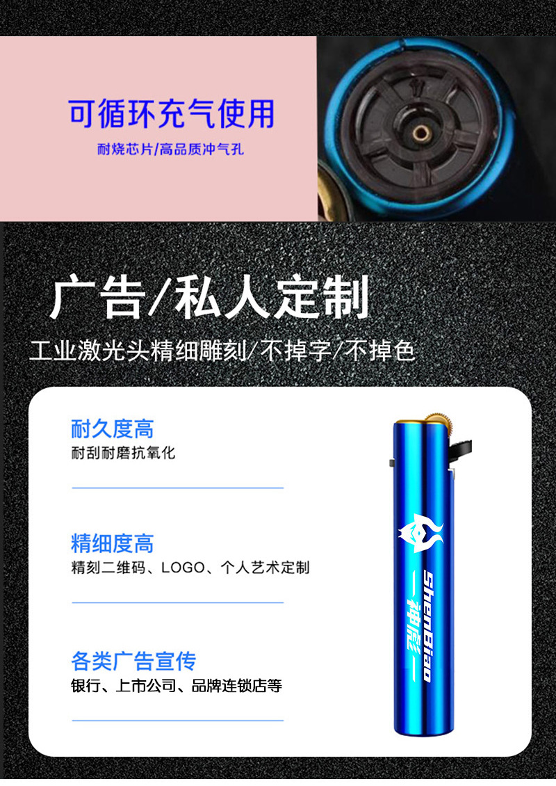 金博弘砂轮打火机_06.jpg