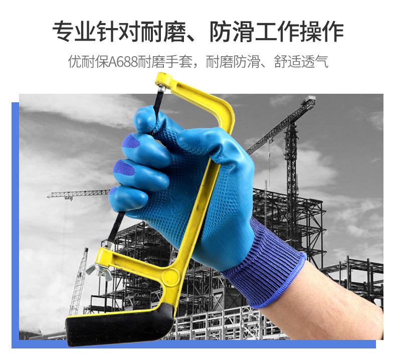 描述图18