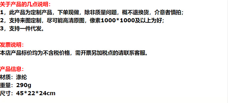 C1 详情