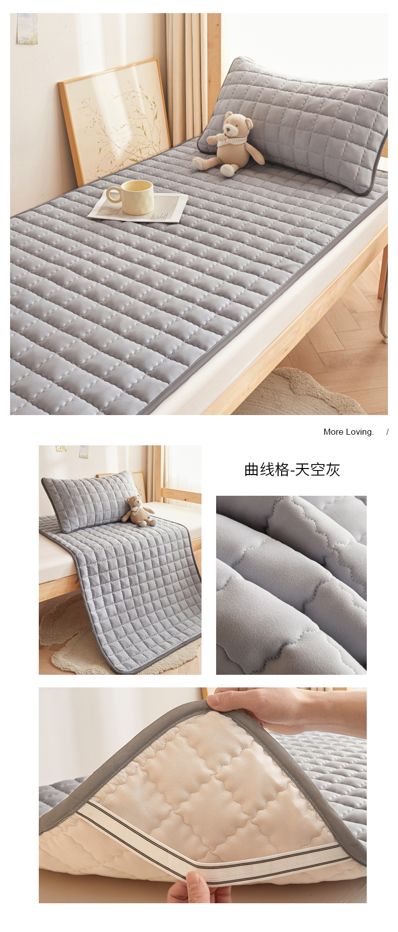 拖图 曲线格-天空灰.jpg