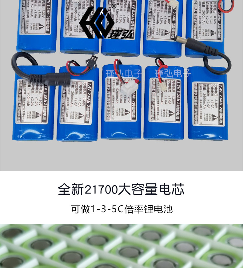 1串2并10Ah21700_05.jpg