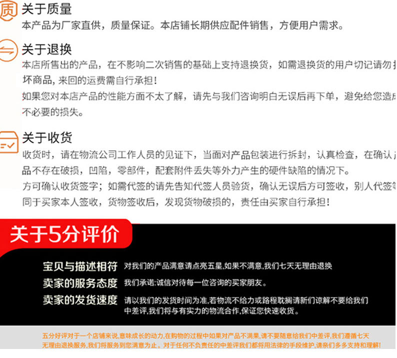详情页_10.jpg