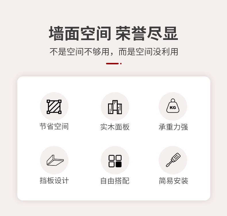 复制_荣誉墙展示墙奖牌展示架证书挂墙公司放奖杯.jpg