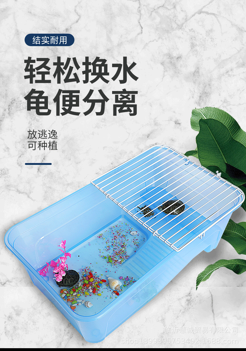 乌龟缸_04.png