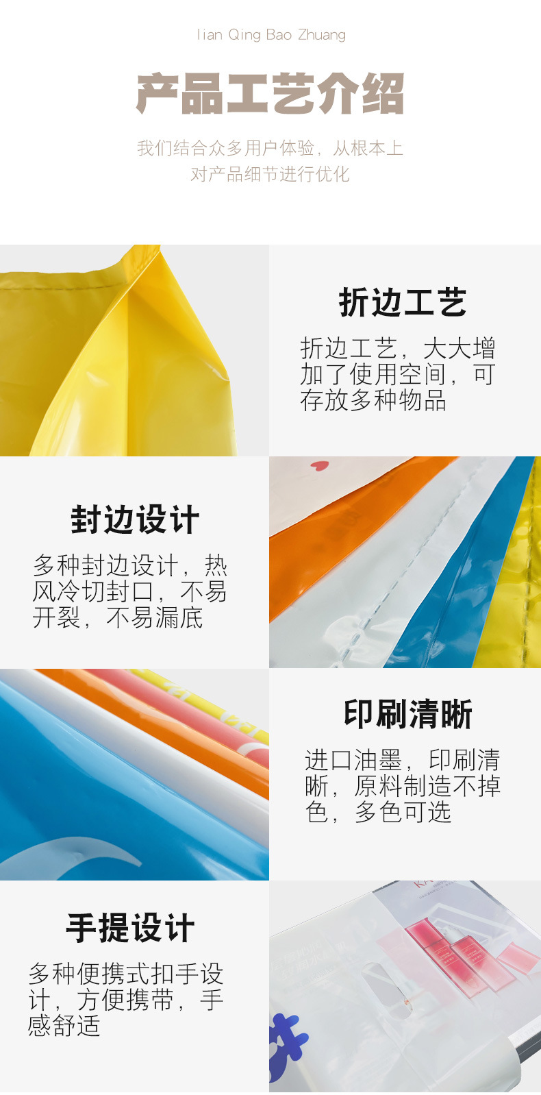 详情_09.jpg