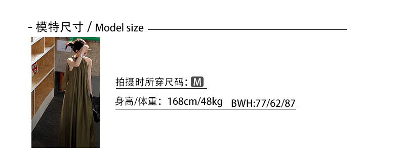 模特M