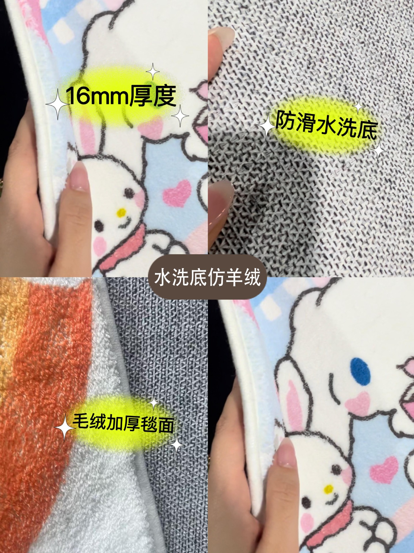 水洗仿羊绒详情页01