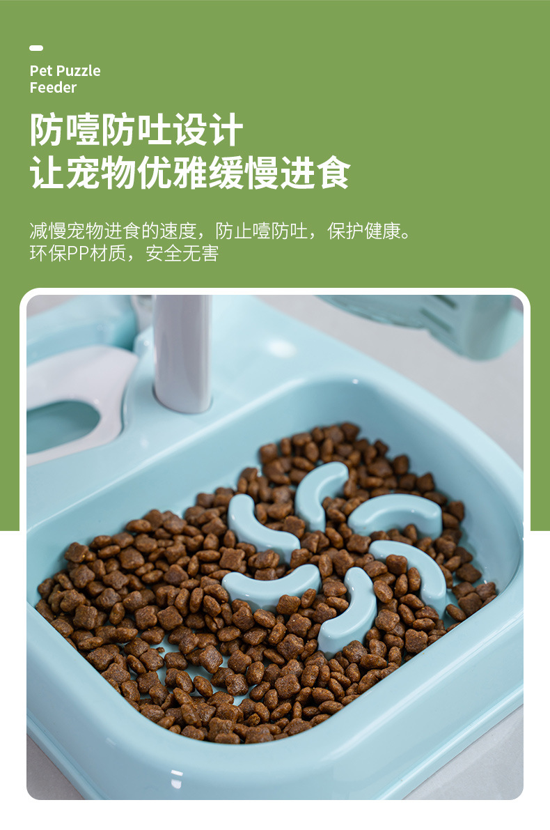 宠物喂食器_04.jpg