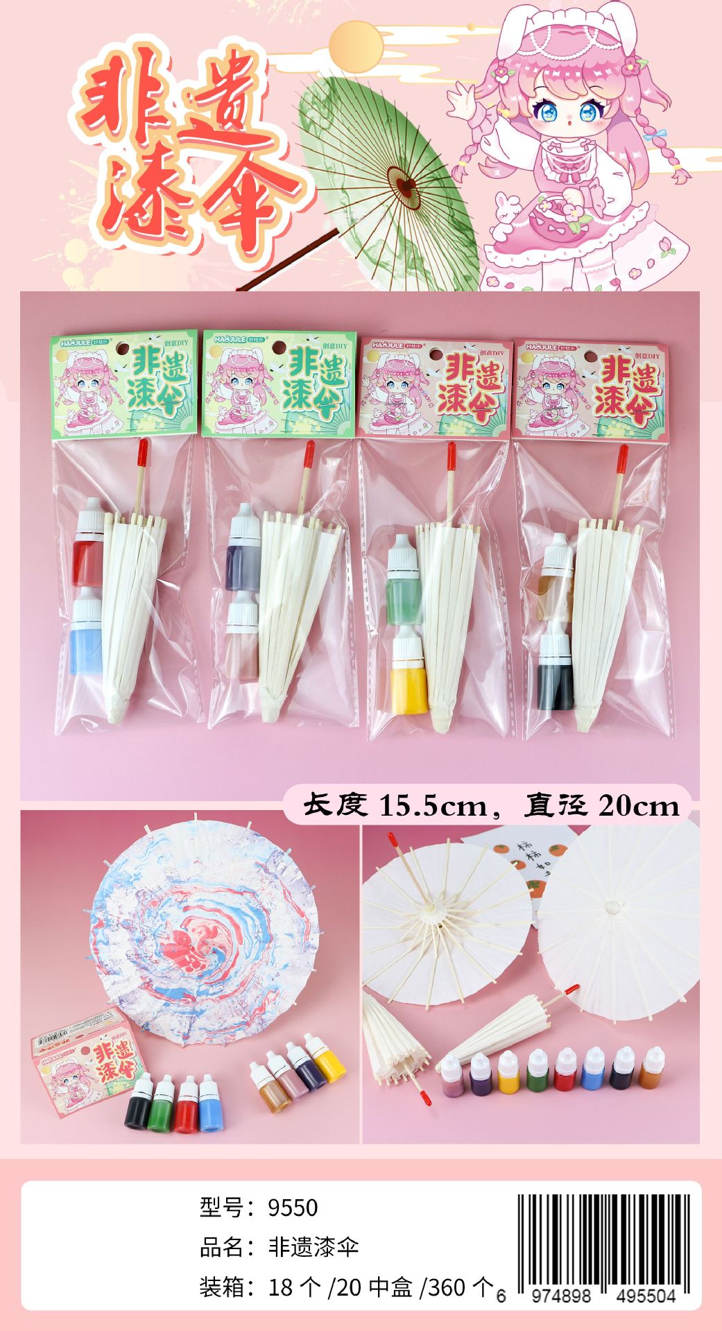 微信图片_20240620142654