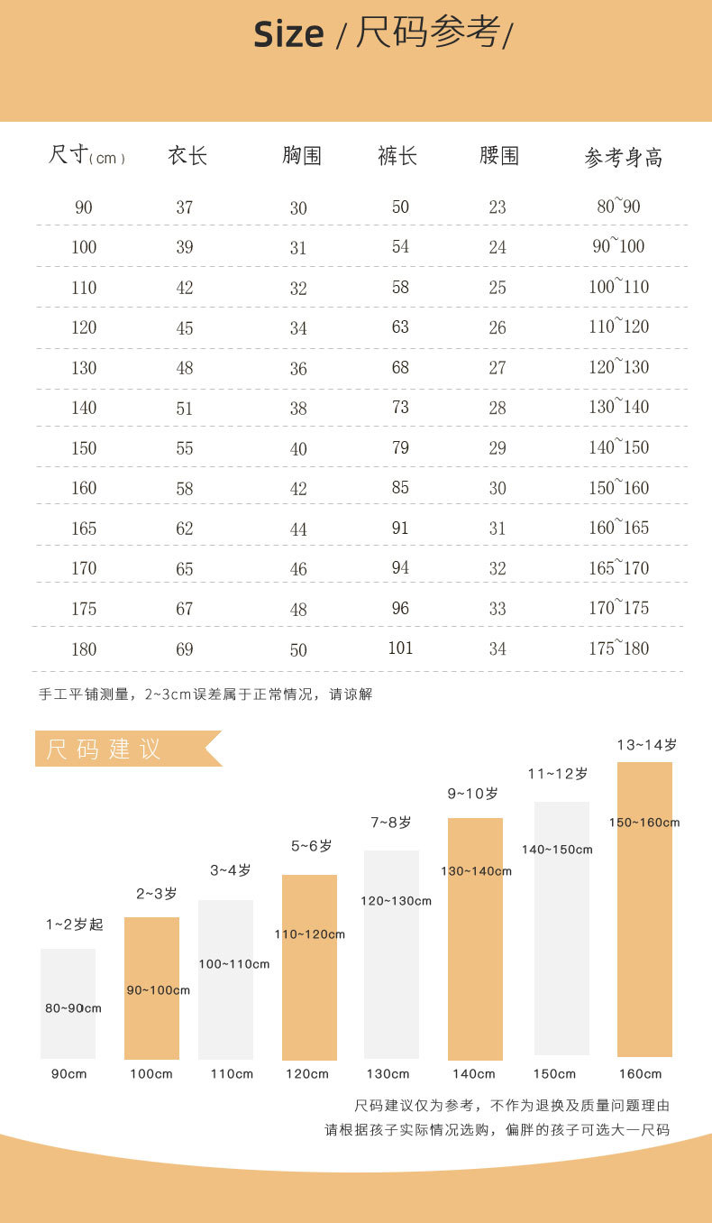 790详情页-psd_12.jpg
