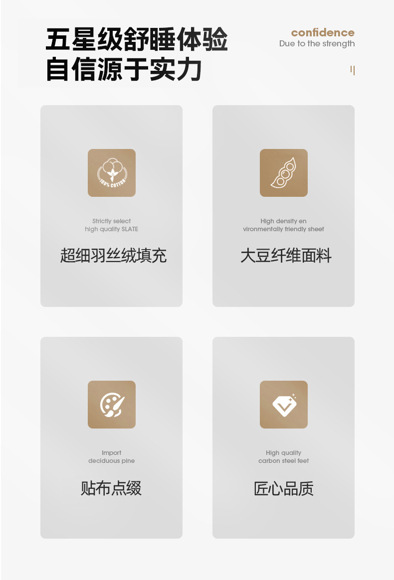 亲肤大豆立体枕_04.jpg