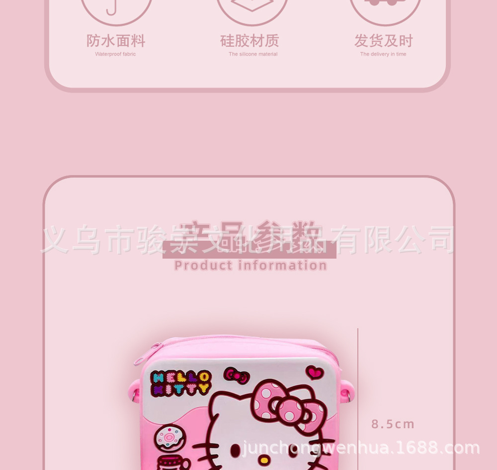 KT方形包包-详情页3.jpg