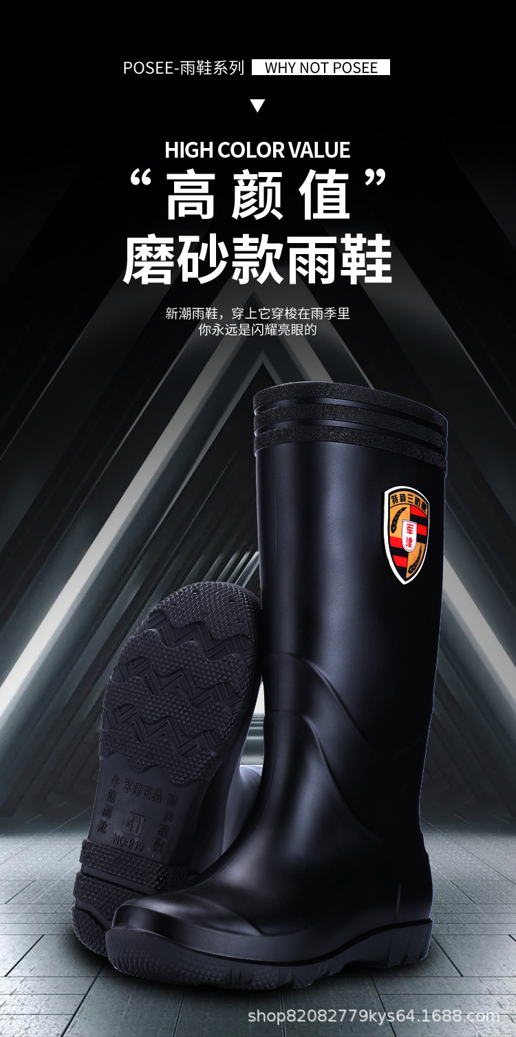 黑底磨砂雨鞋_02.jpg