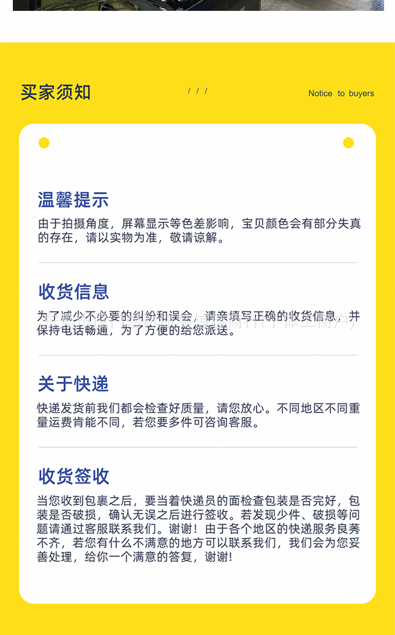 彩色麦穗编织花边_08.gif