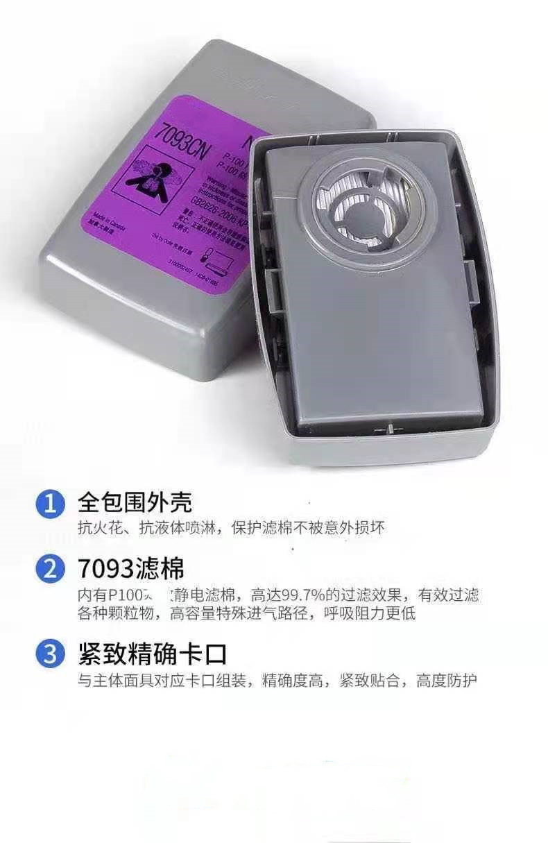 微信图片_20220308093302