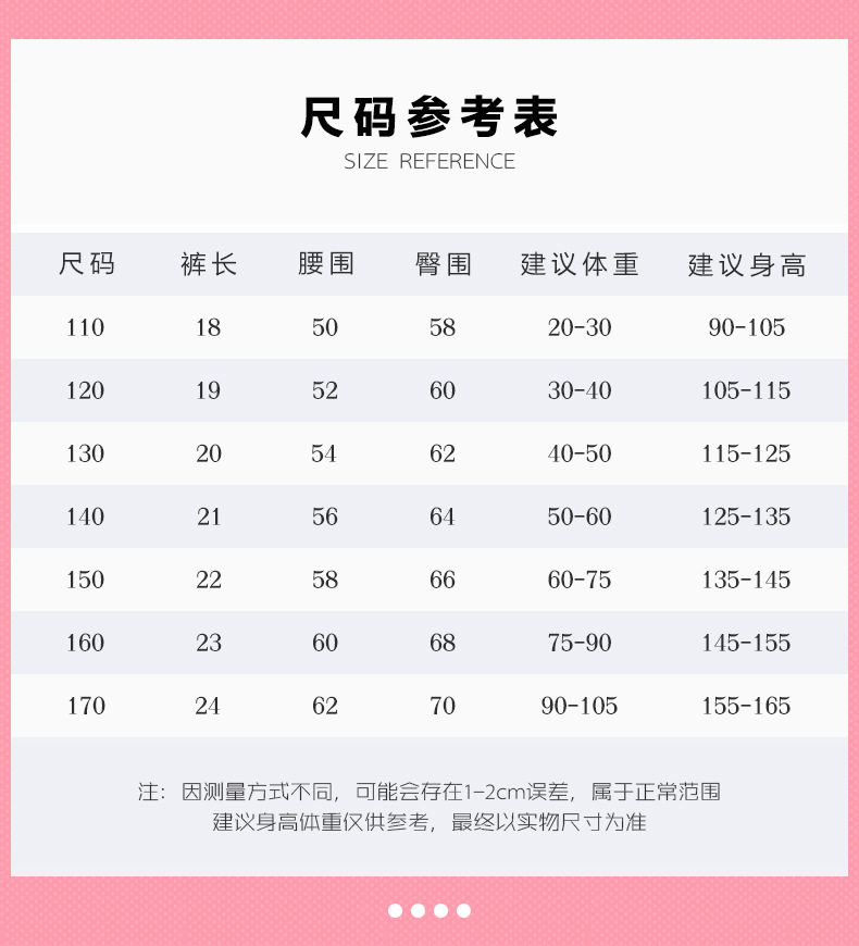 纯棉详情页01_11