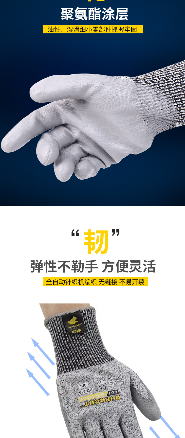 DD-315详情页0_05