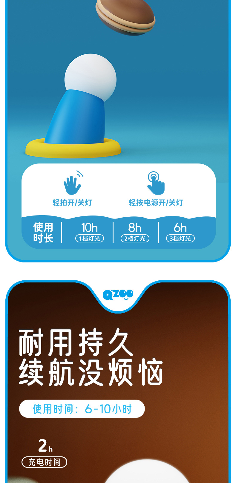 伸出圆手详情页_03