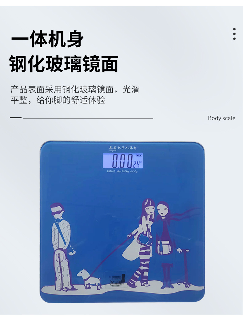 详情页设计_03.jpg