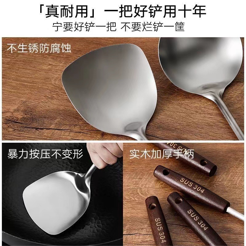 加厚不锈钢炒铲锅铲汤勺大漏勺家用厨房长柄炒菜铲子木柄套装批发