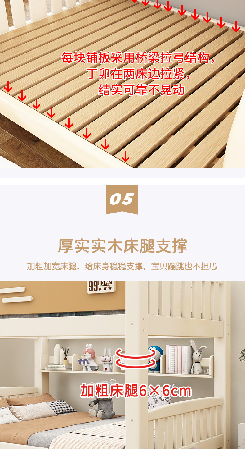 橡木白详情_13.jpg