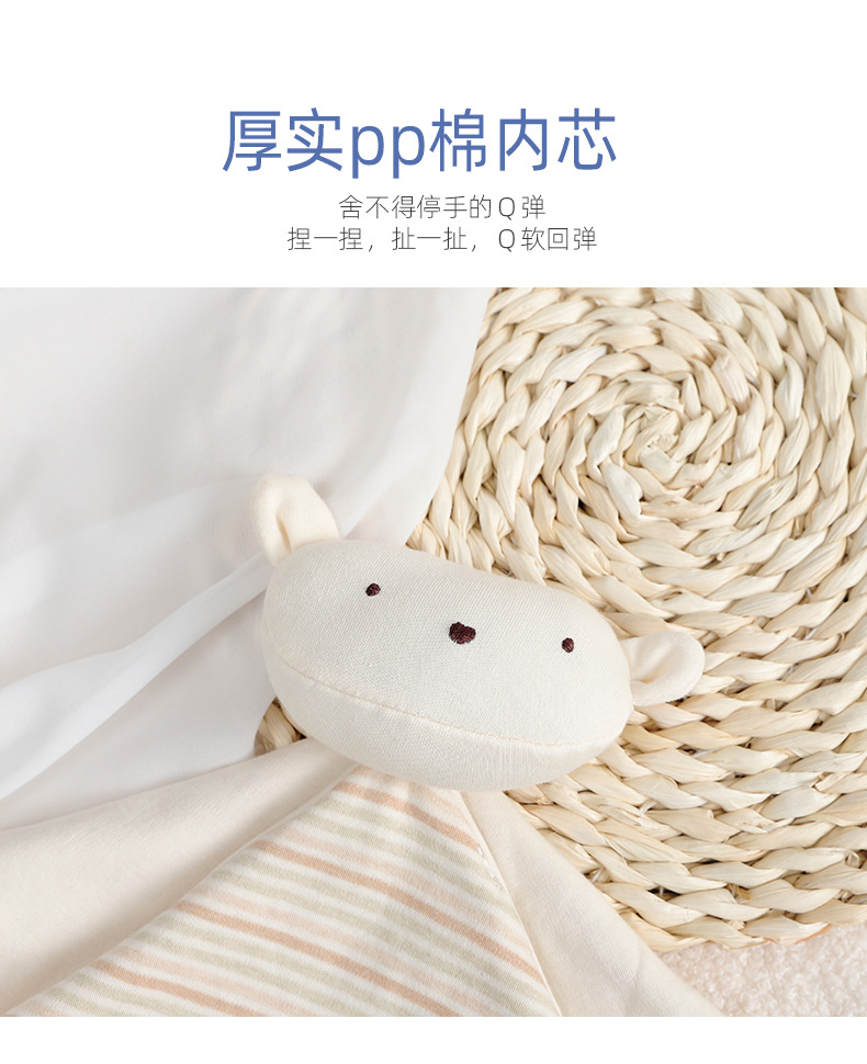 6025彩棉安抚巾 (6).jpg