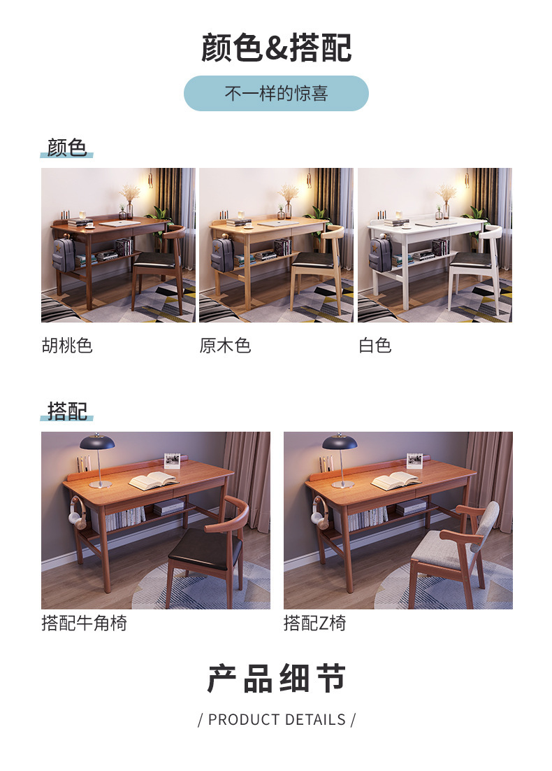 福佳鑫912书桌详情页_08.jpg