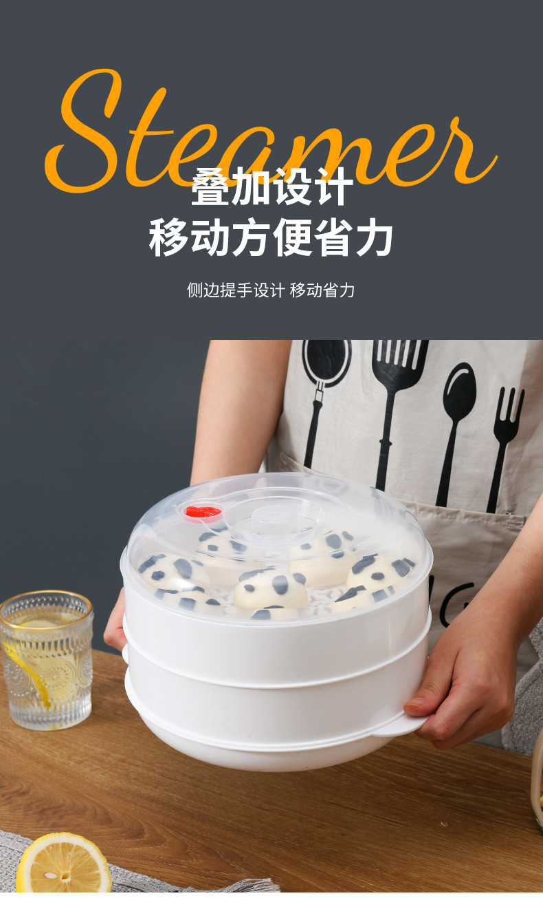 圆形蒸笼详情8.jpg