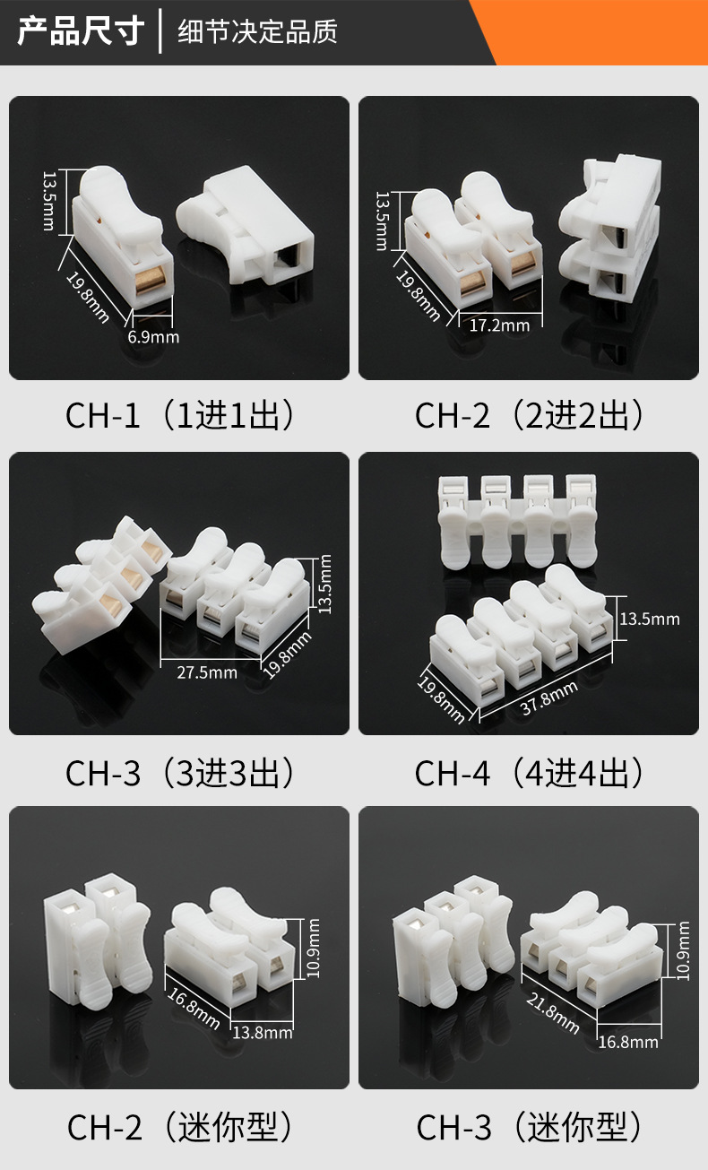 按压端子详情790_05.jpg