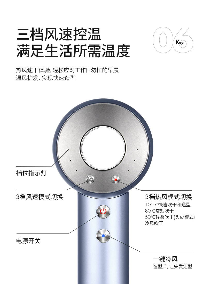 吹风机详情0819-2_01