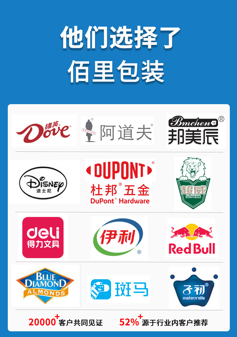 定制手提袋详情页_03