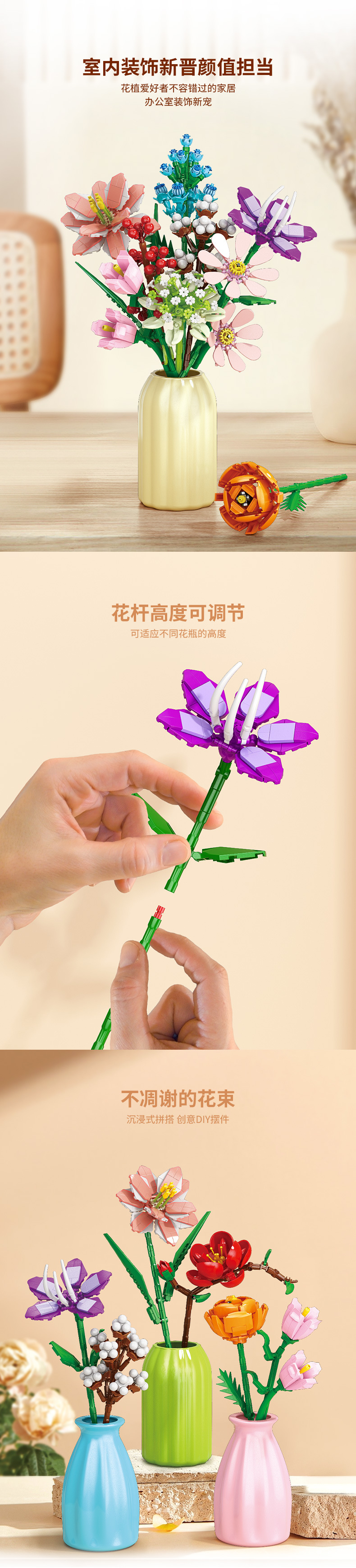 花枝系列详情图_07.jpg?x-oss-process=image/format,png