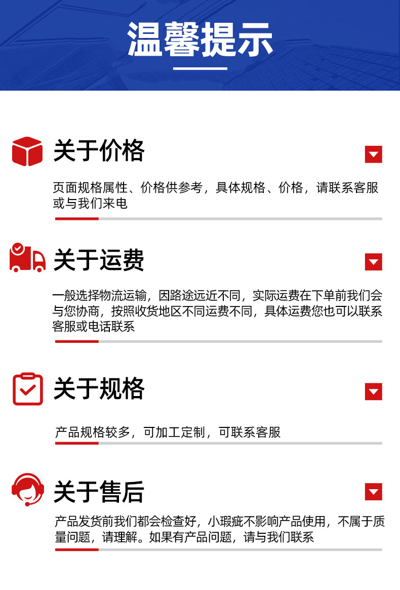 详情页_20.jpg