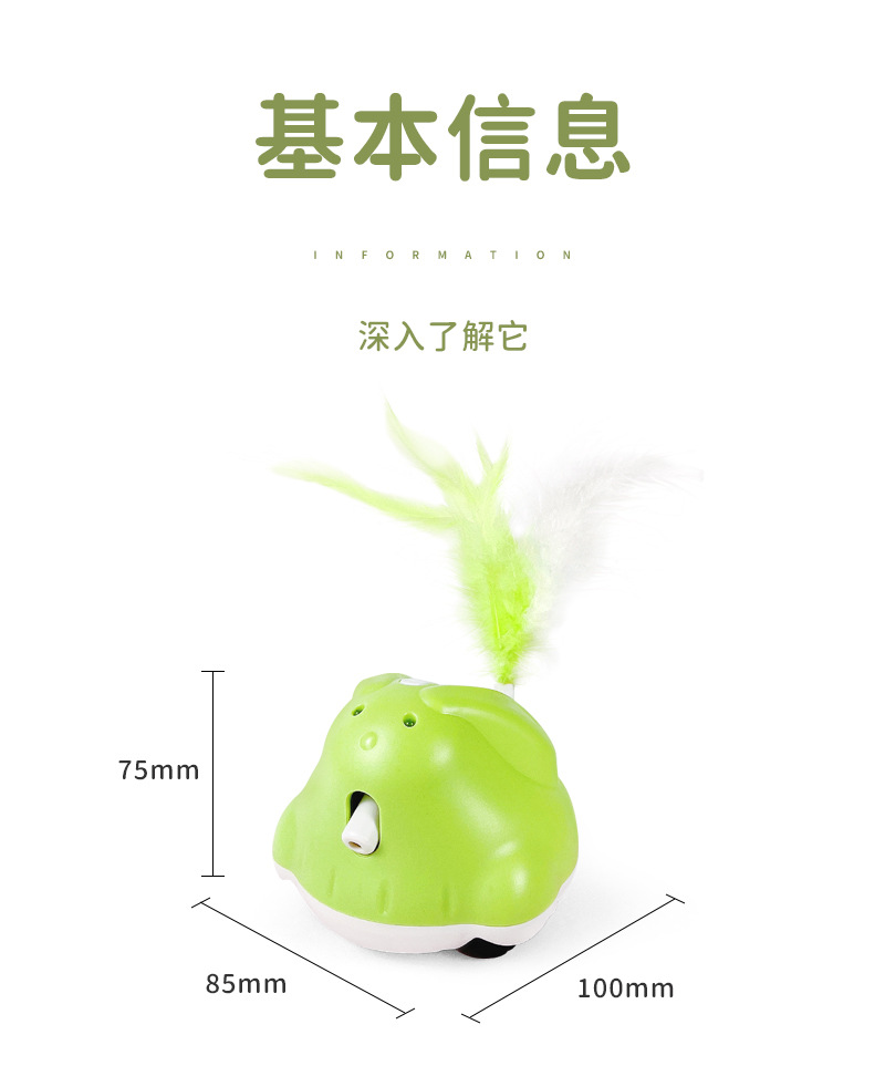 淘气兔-详情_14.jpg