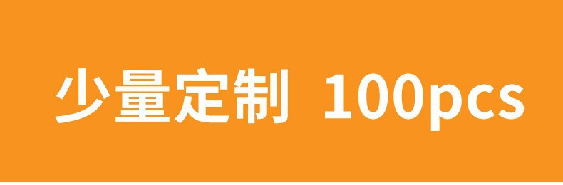小量