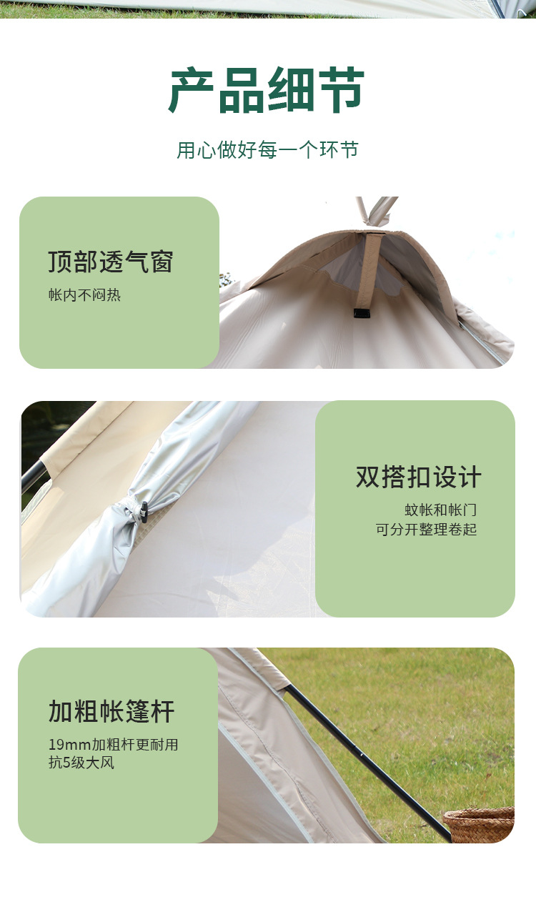详情2_11.jpg