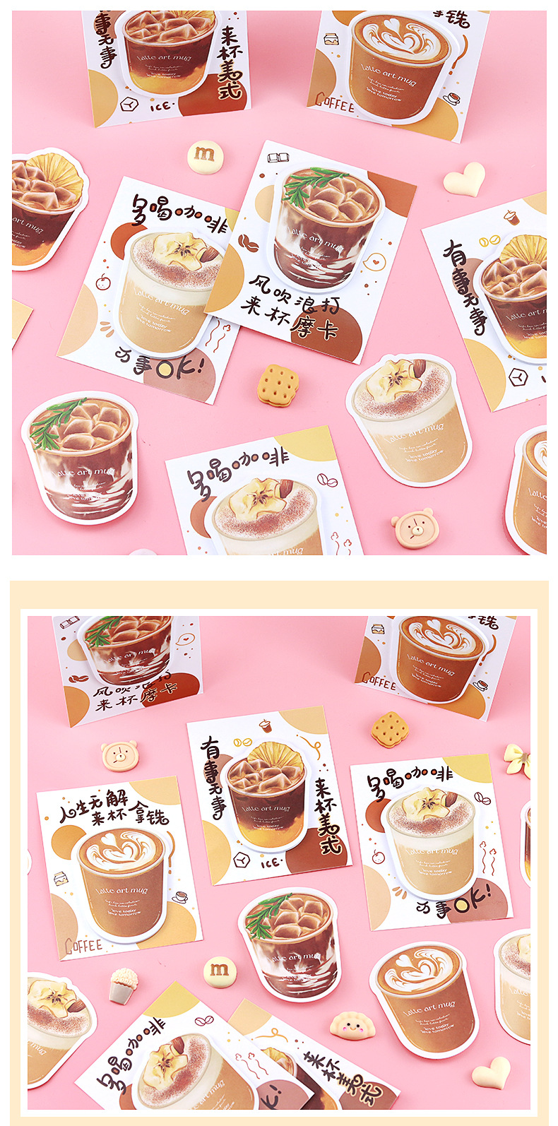 一杯咖啡便利贴_03