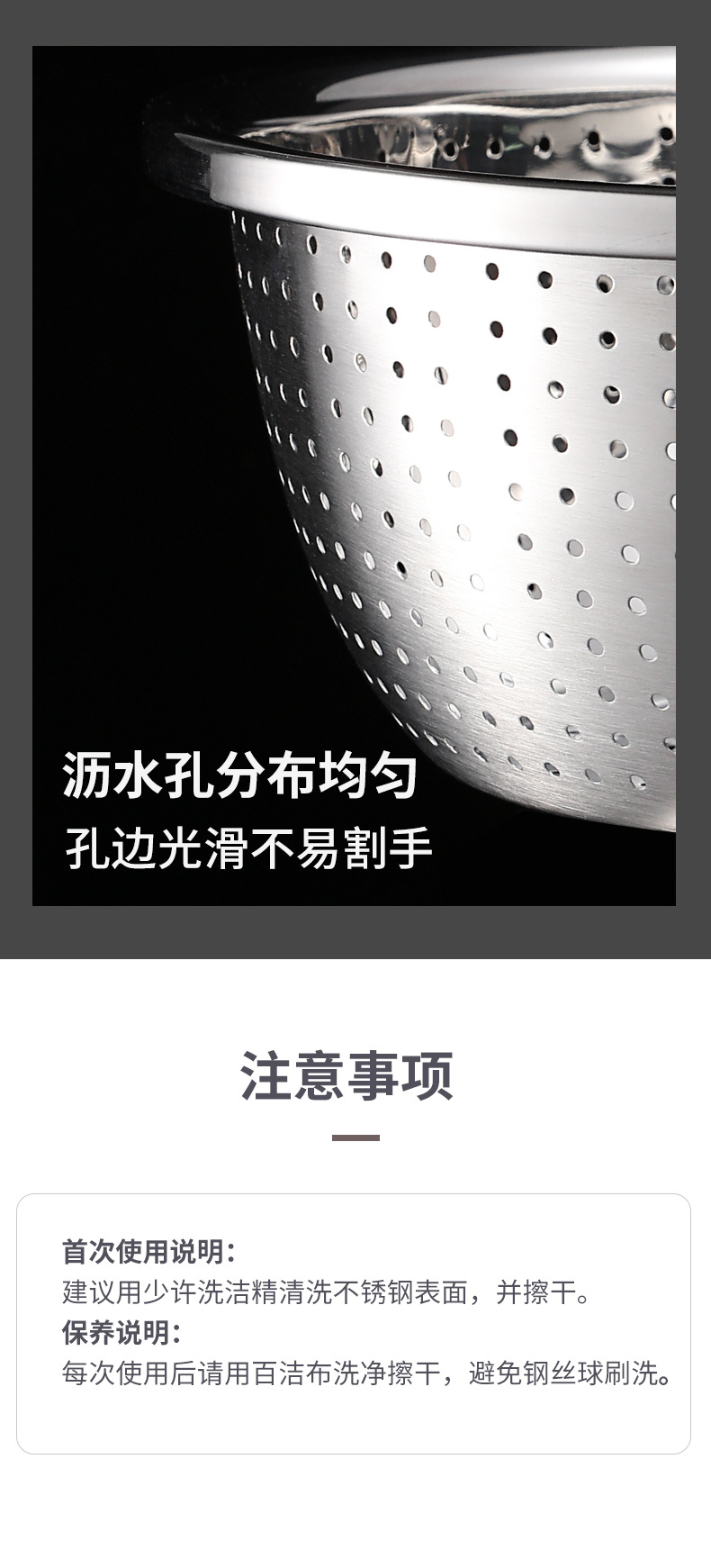 张小泉-不锈钢盆漏组合套装--详情_10.jpg