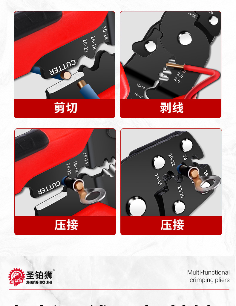 压线钳_04.jpg