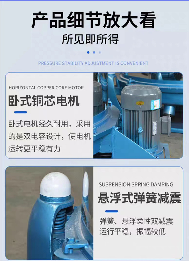 脱水机详情1.jpg