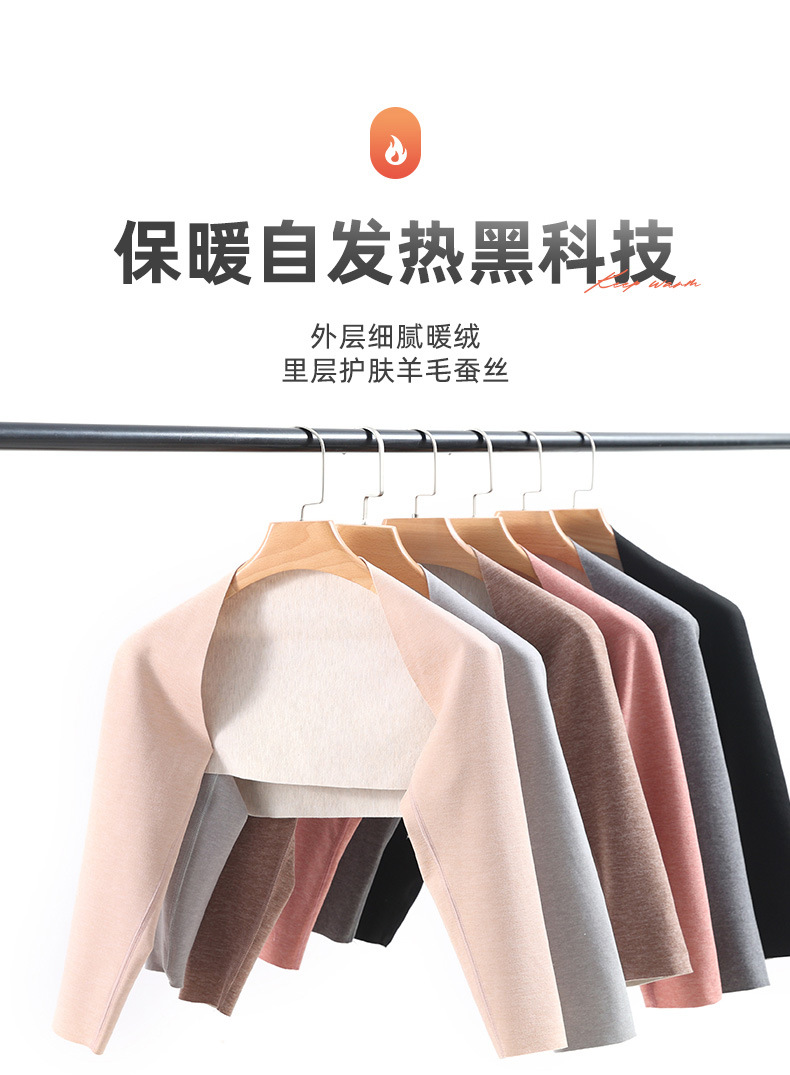 蚕丝德绒长护肩_03.jpg