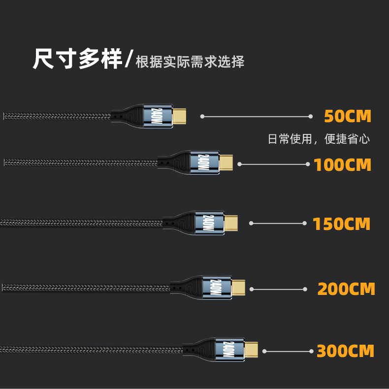 magsafe3代磁吸线