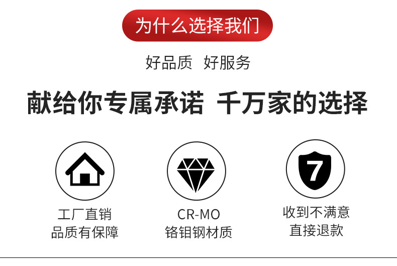 六角批头02_03.jpg