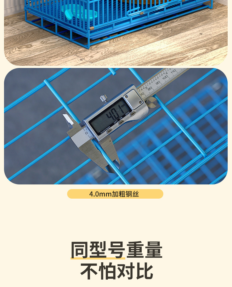折叠猫狗通用笼_09