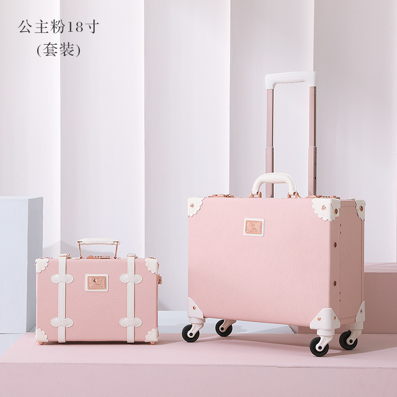 sku6_公主粉-套装