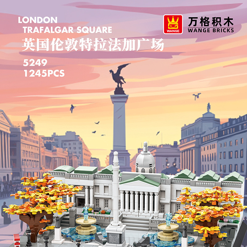 5249-特拉法加广场-详情总图-20241107_01.j
